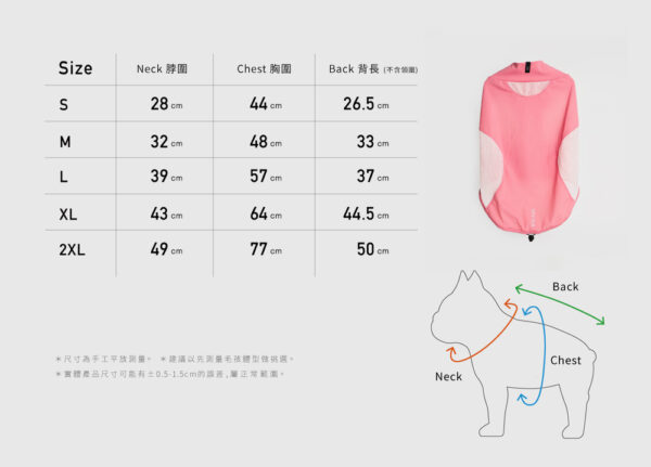 Pets Fast Cooling T-Shirt - Image 14