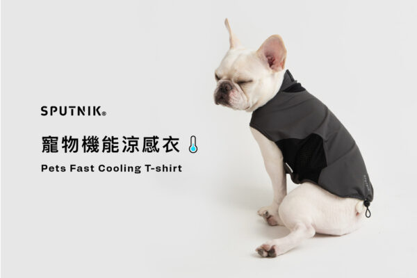 Pets Fast Cooling T-Shirt - Image 12