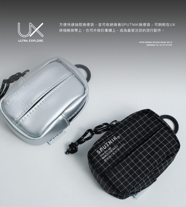 Ultra Explore Clean Bag in Black - Image 5