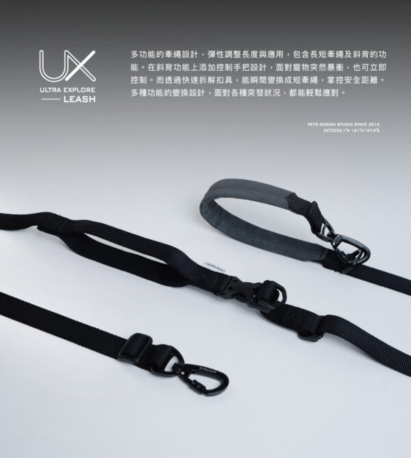 Ultra Explore Leash - Image 14